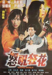 欧美一区二区三区在观看